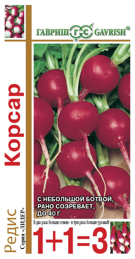 

Семена редис Гавриш Корсар 16719 1 уп.