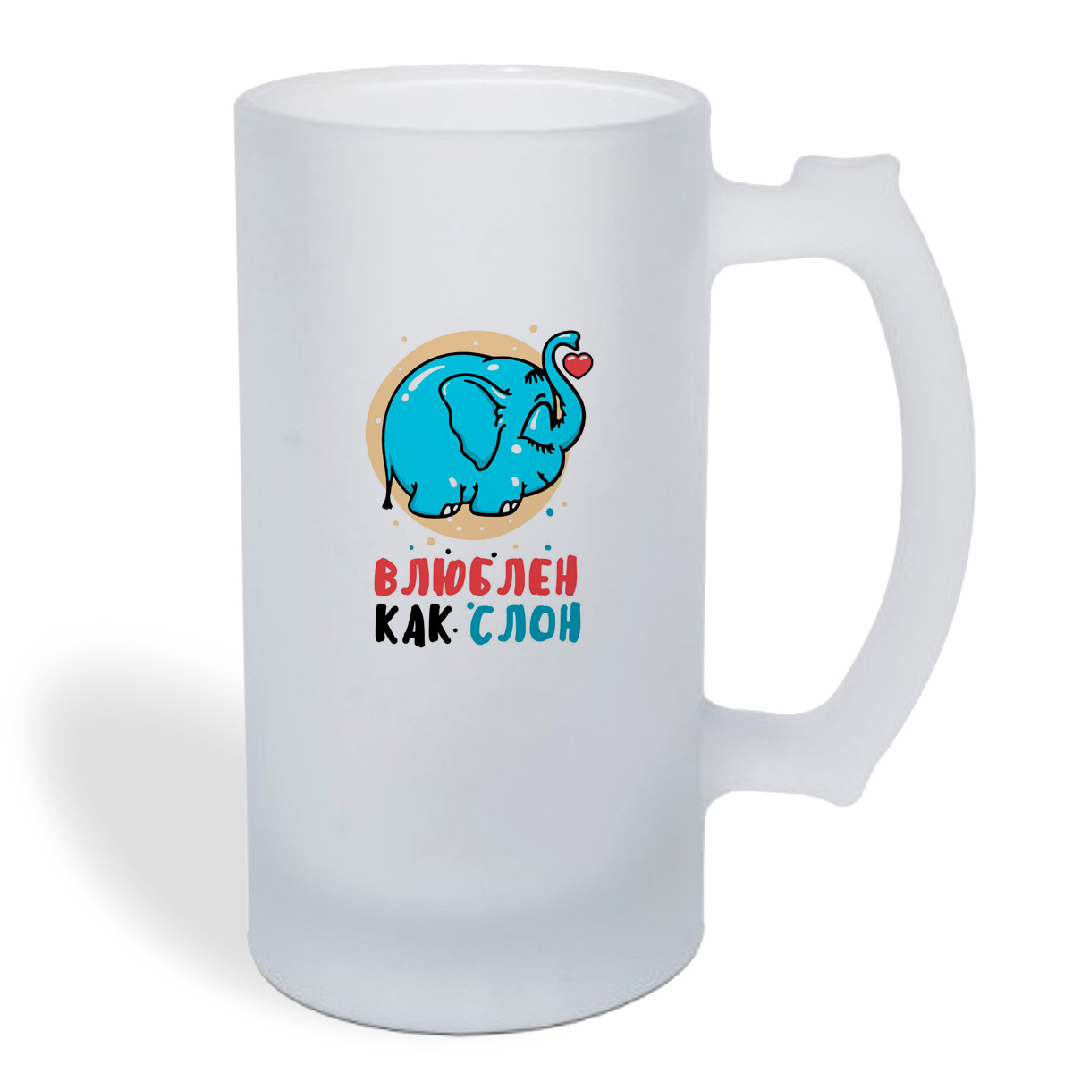 

Кружка пивная CoolPodarok Влюблен как слон