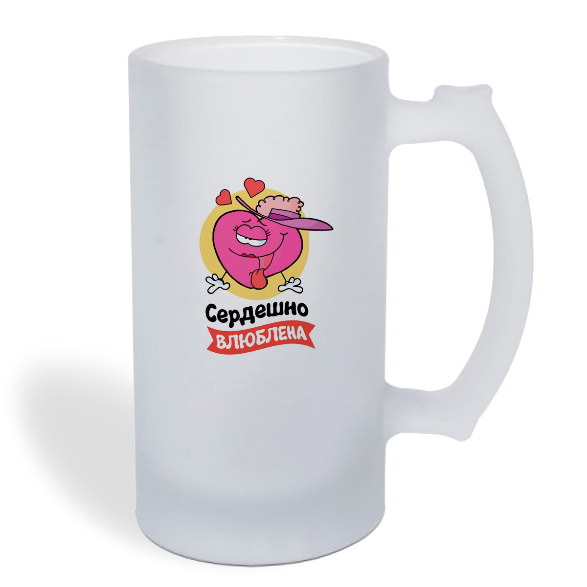 

Кружка пивная CoolPodarok Сердешно влюблена