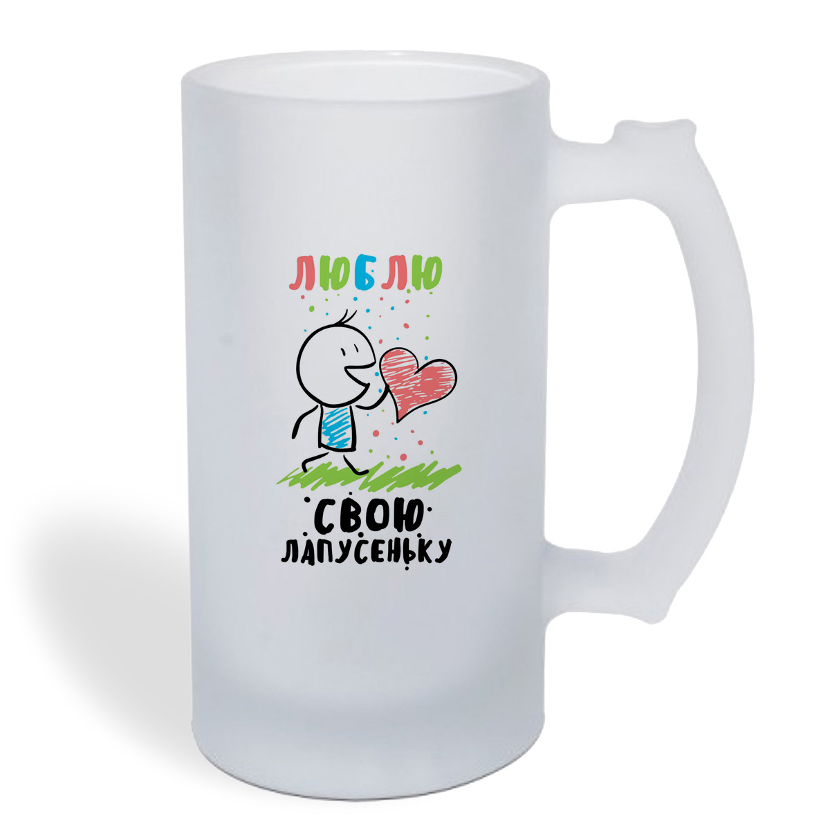 

Кружка пивная CoolPodarok Люблю свою лапусеньку