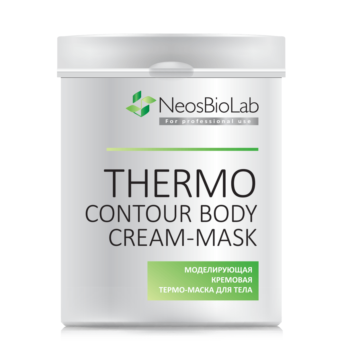 

Моделирующая кремовая термо-маска для тела Thermo Contour Body Cream-Mask