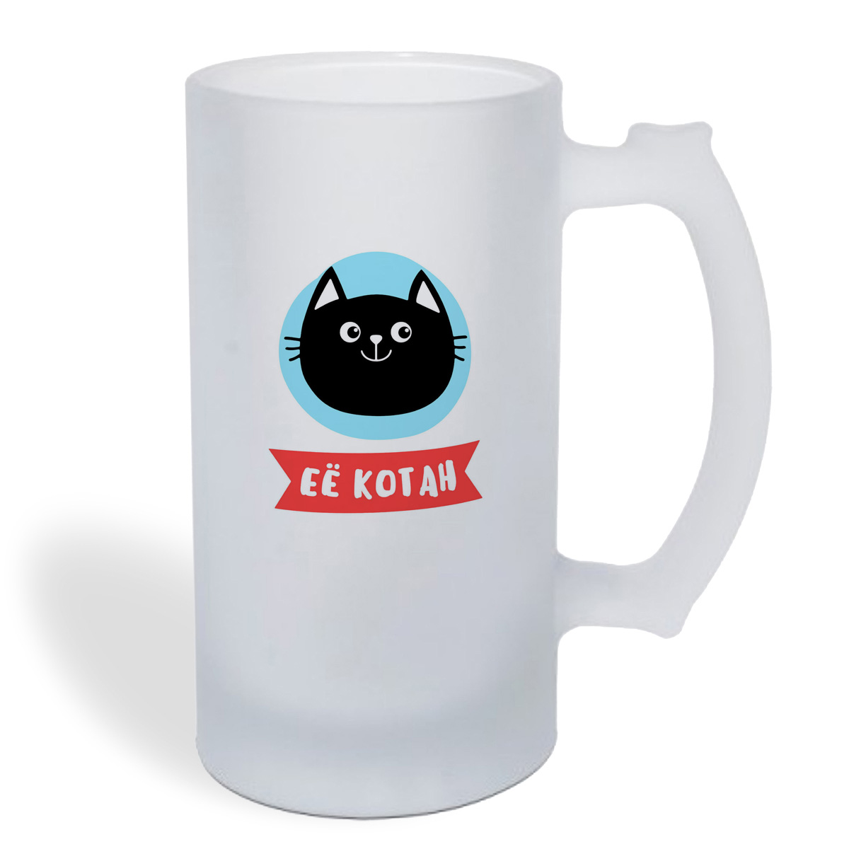 

Кружка пивная CoolPodarok Ее котан