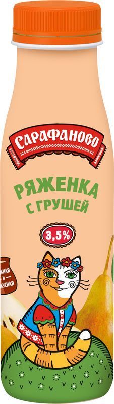 Ряженка Сарафаново груша 35 БЗМЖ 260 г 58₽