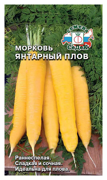 

Семена морковь СеДеК Янтарный Плов 12890 1 уп.