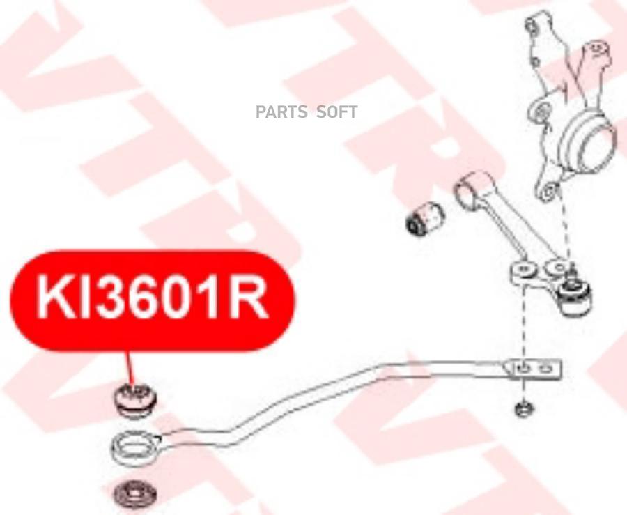 

Втулка реактивной штанги передней подвески ki3601r VTR