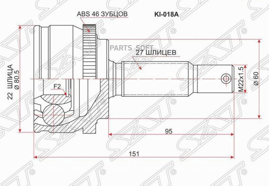 

Шрус Kia Ceed 1 4/1 6 06- Hyunday i30 1 4/1 6 07-