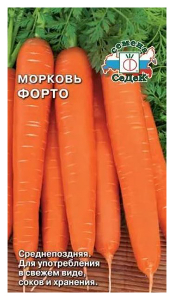 

Семена морковь СеДеК Форто 16117 1 уп.