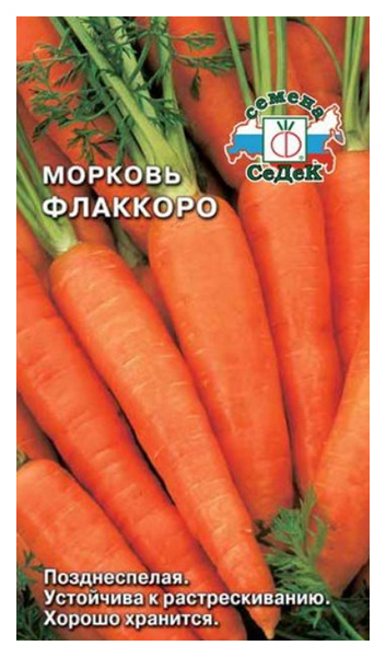 

Семена морковь СеДеК Флакоро 14049 1 уп.