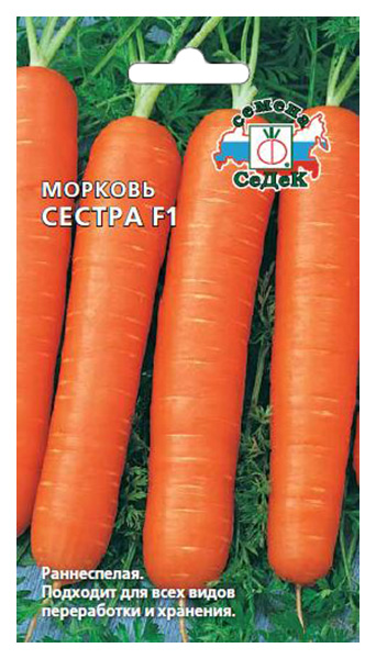 

Семена морковь СеДеК F1 Сестра 16321 1 уп.