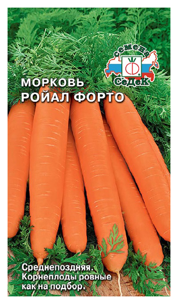 

Семена морковь СеДеК Ройал Форто 14555 1 уп.
