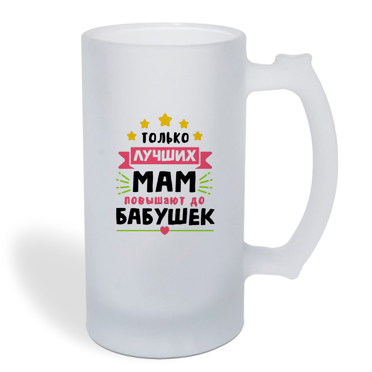 

Кружка пивная CoolPodarok Только лучших мам