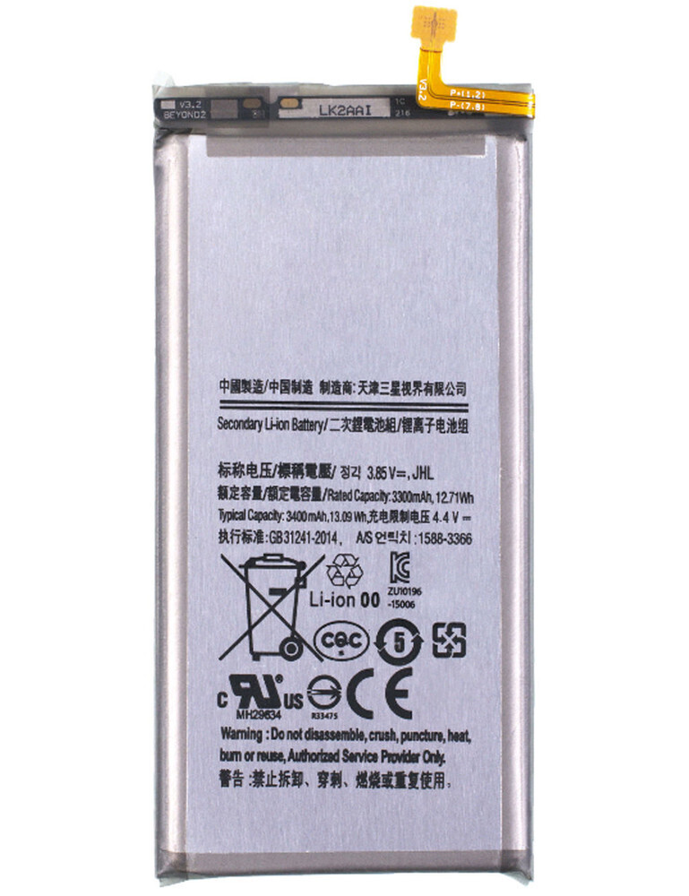 

Аккумулятор для Samsung Galaxy S10 SM-G973 / EB-BG973ABU, Samsung Galaxy S10 SM-G973 / EB-BG973ABU