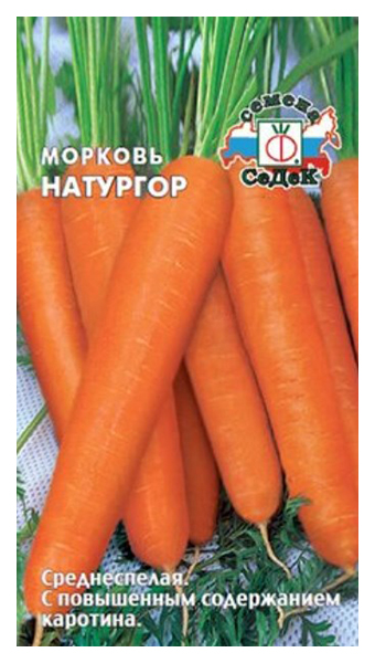 

Семена морковь СеДеК Натургор 12877 1 уп.