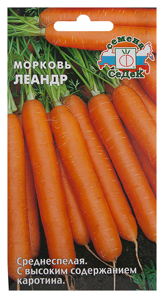 

Семена морковь СеДеК Леандр 15699 1 уп.