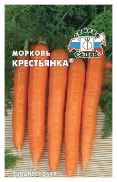 

Семена морковь СеДеК Крестьянка 14781 1 уп.