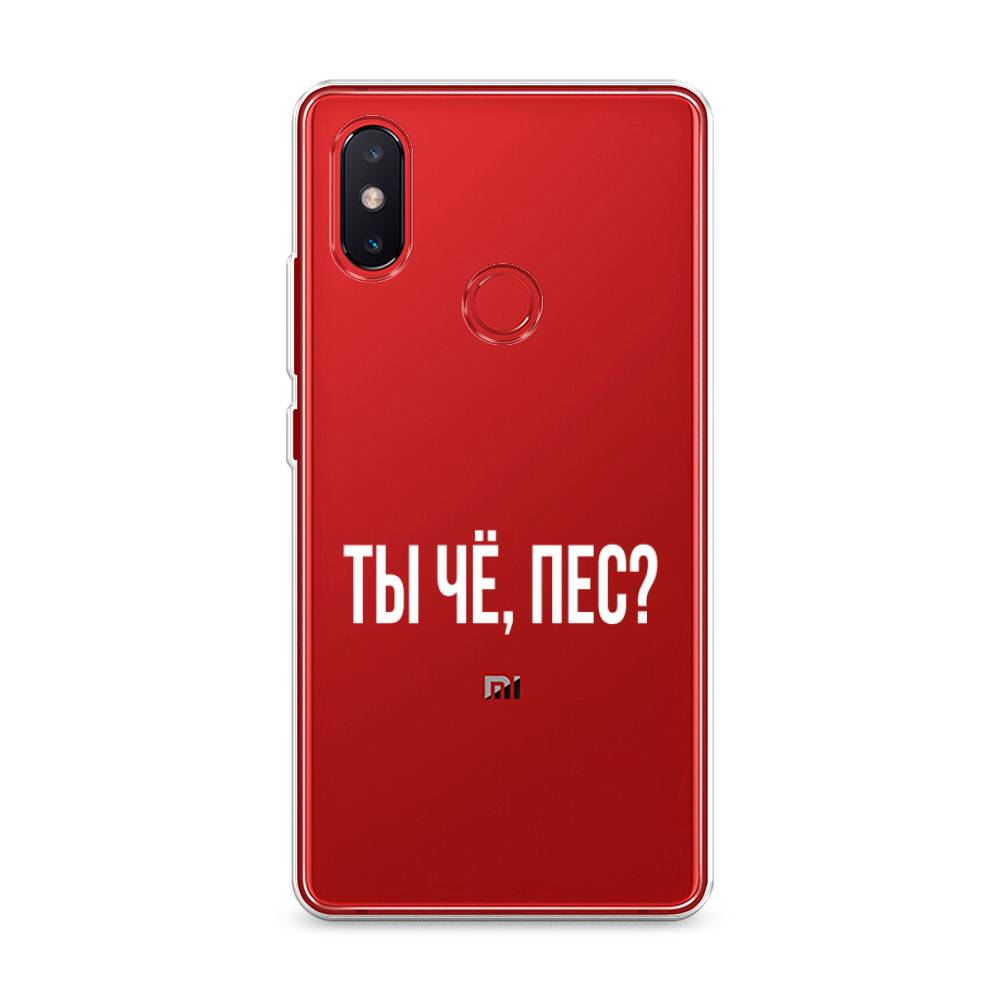 

Чехол Awog на Xiaomi Mi 8 SE "Ты чё, пес", Разноцветный, 33750-6