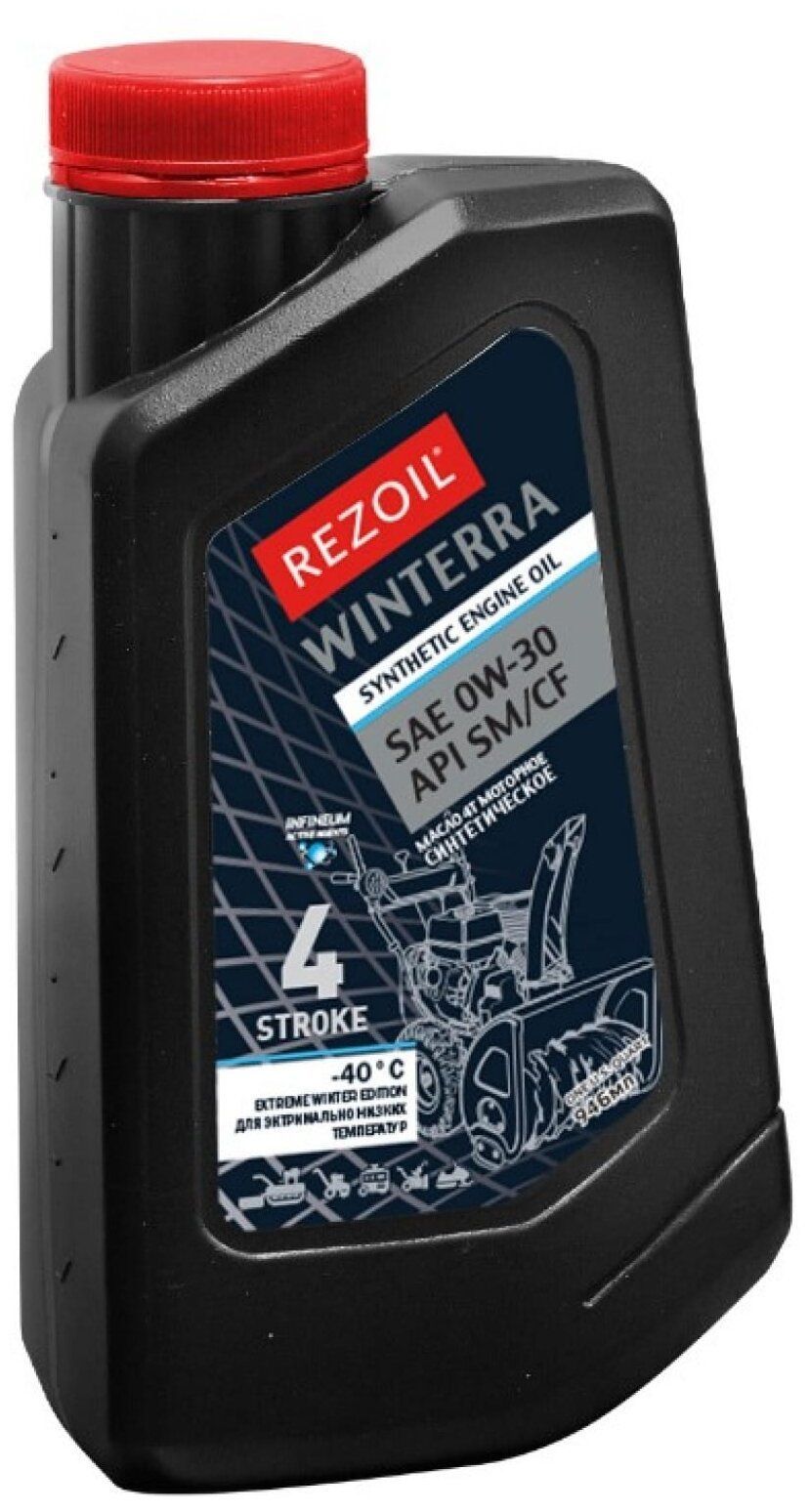 

Масло для садовой техники Rezoil Winterra SAE 0W-30, 0.946 л