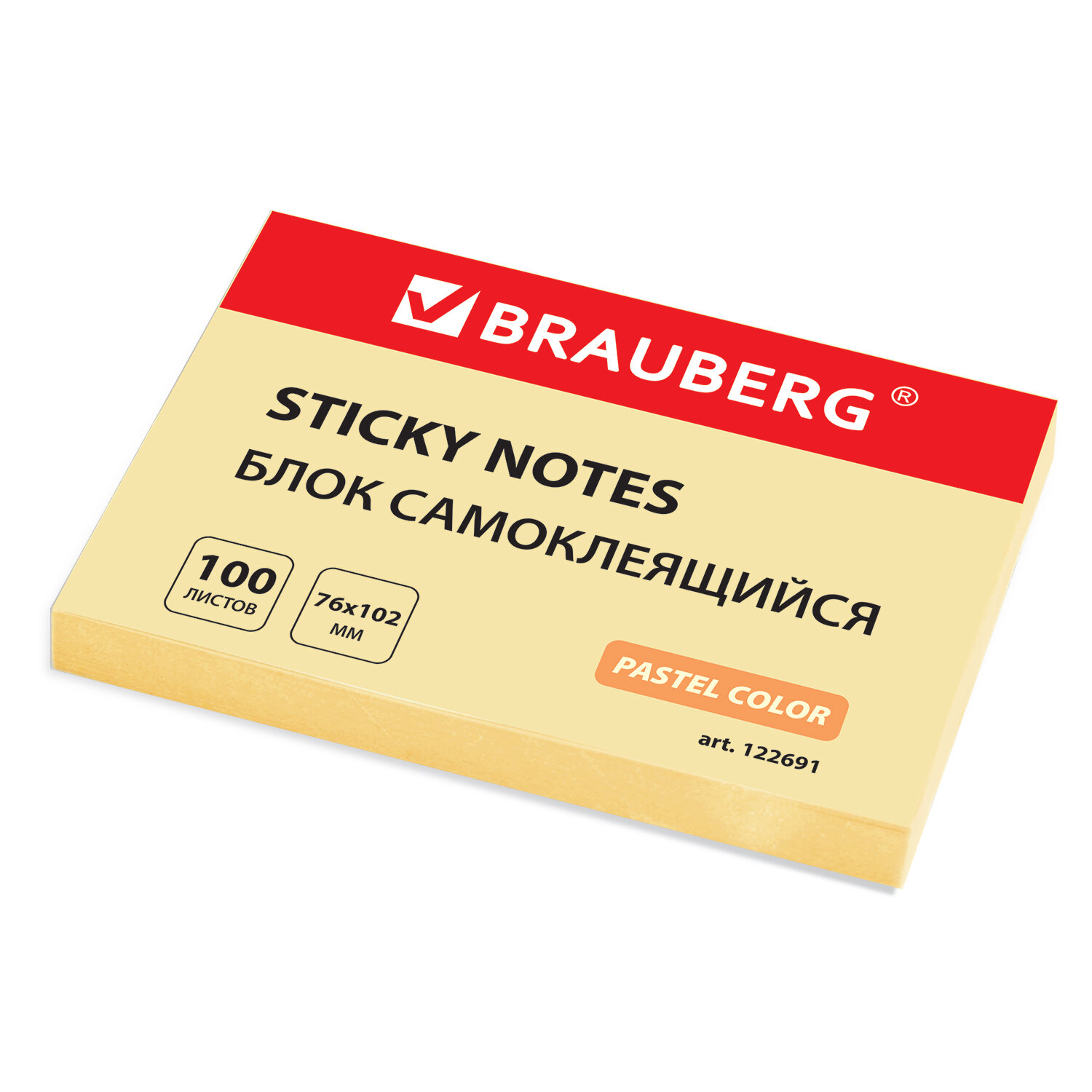 

Блок самоклеящийся Brauberg, ПАСТЕЛЬНЫЙ, 76х102 мм, 100 листов, желтый, 122691, 12 шт