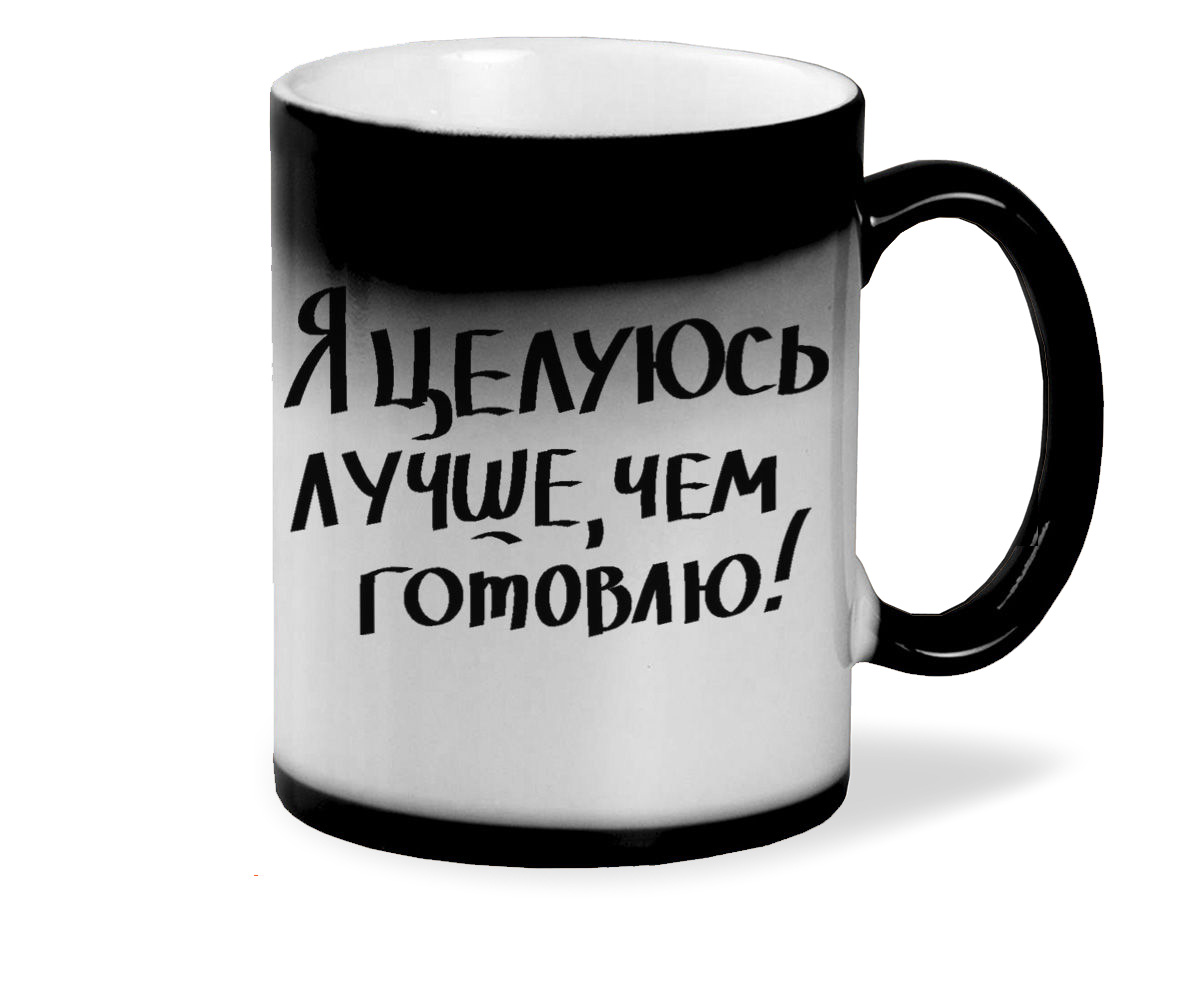 

Кружка CoolPodarok Я целуюсь лучше чем готовлю