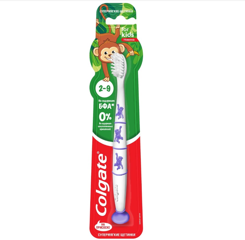 Colgate Детская зубная щетка For Kids от 2-9 лет белый/фиолетовый