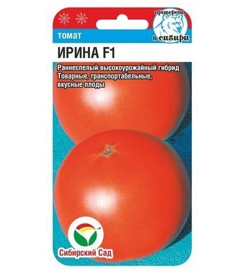 

Семена томат Ирина F1 Сибирский сад 1 уп., Томат
