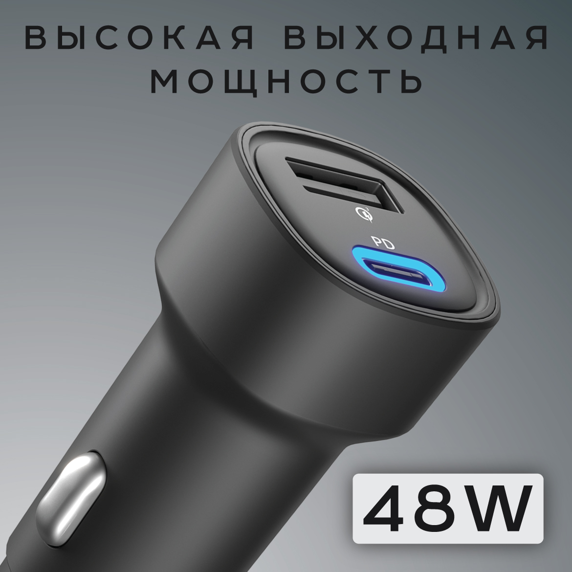 Автомобильное зарядное устройство Olmio 48W, Type-C +USB, PD, QC
