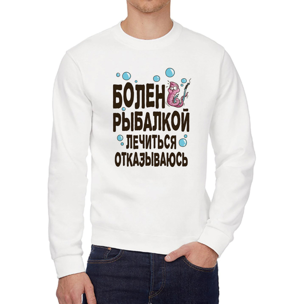 

Свитшот унисекс CoolPodarok W0151688 белый 48 RU, W0151688