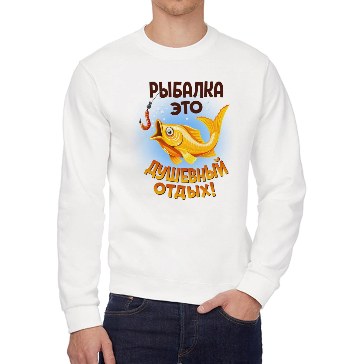 

Свитшот унисекс CoolPodarok W0151687 белый 52 RU, W0151687