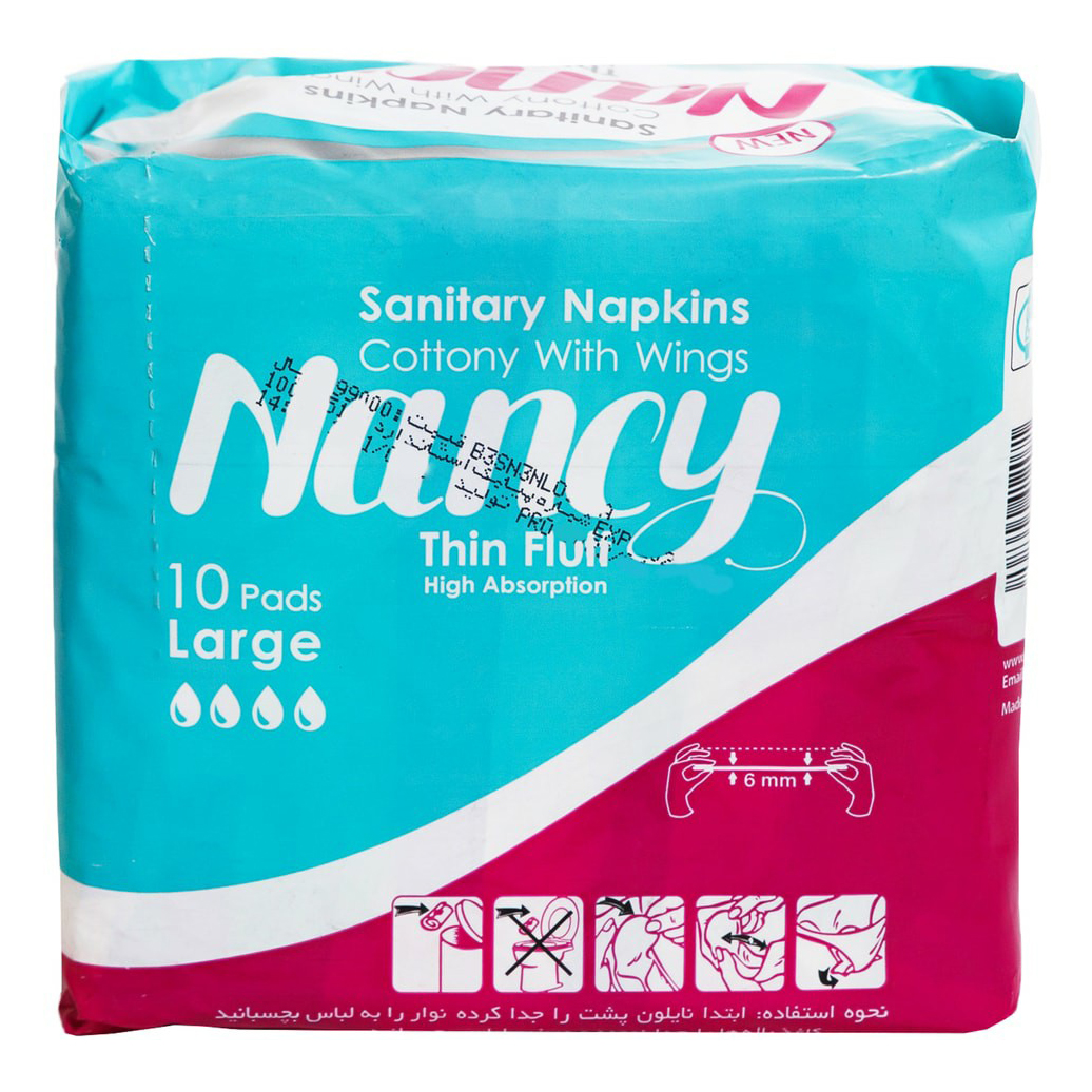 Прокладки женские с крылышками гигиенические Nancy Thin Fluff Large 10 шт.