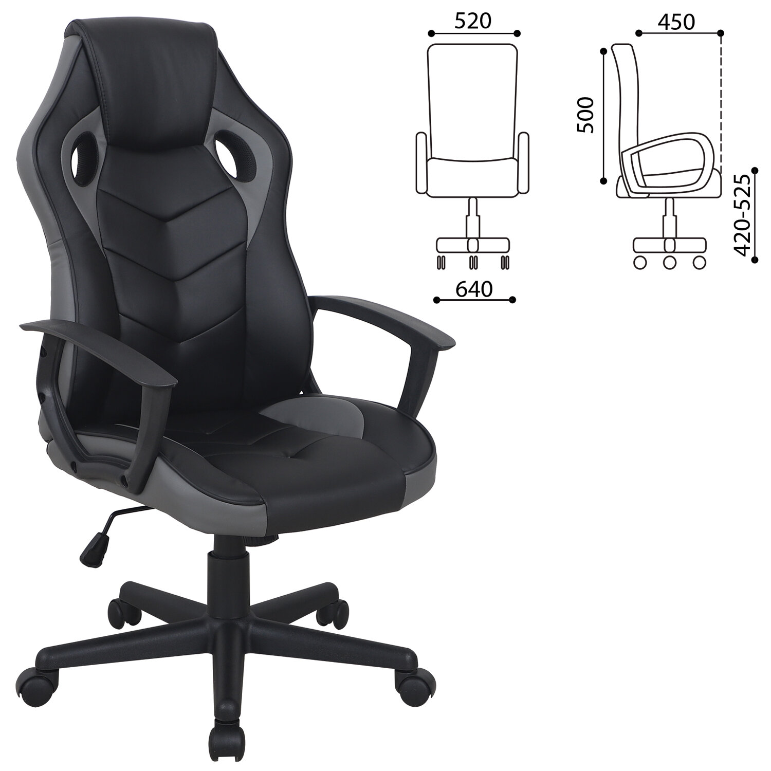 

Кресло компьютерное BRABIX "Fighter GM-008", экокожа, черное/серое, 532507, Серый