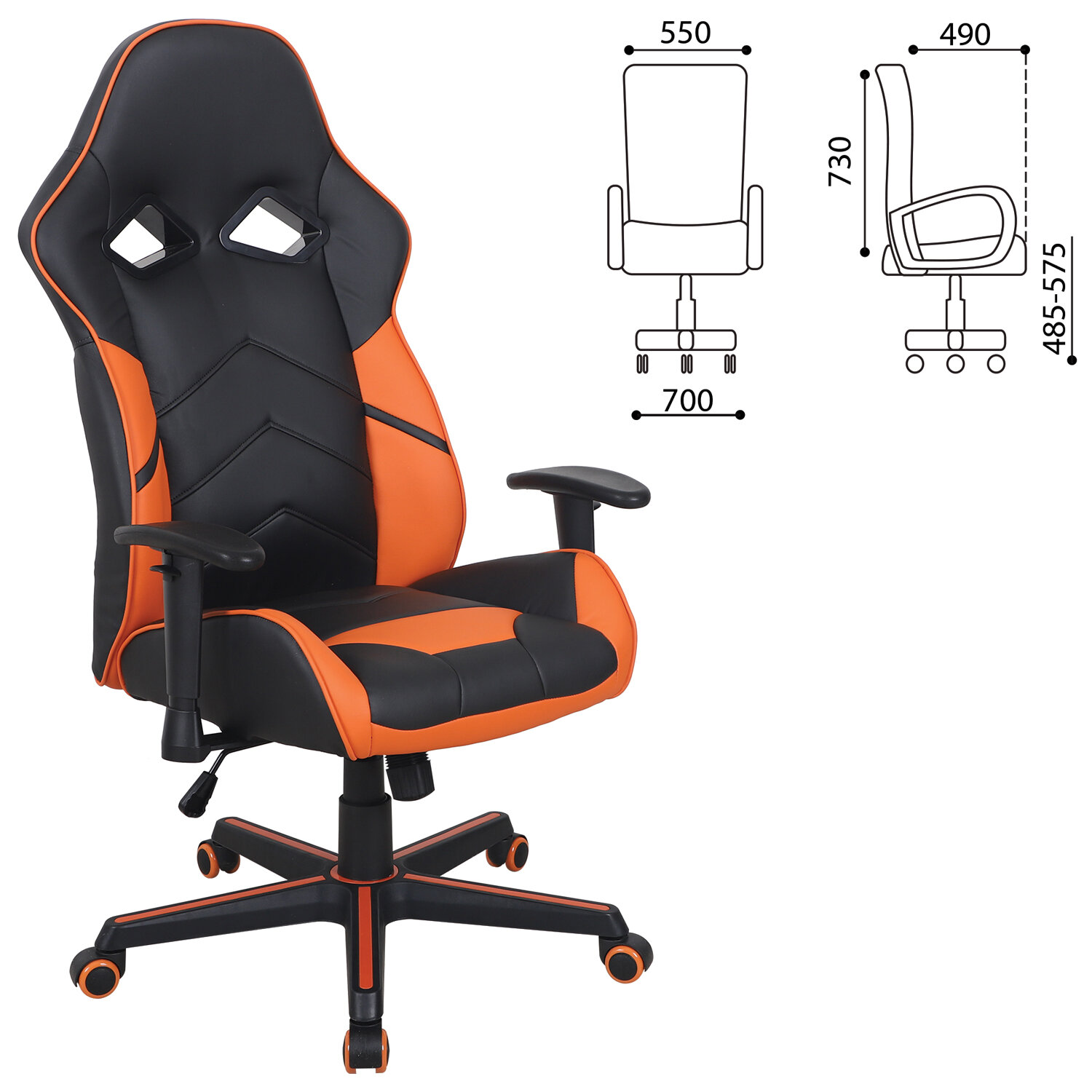 

Кресло компьютерное BRABIX "Storm GM-006", регулируемые подлокотники, экокожа, черное/оран, Разноцветный