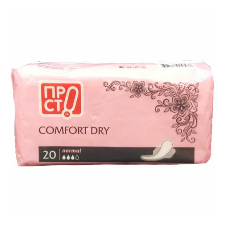 Прокладки женские гигиенические Пр!ст Comfort Dry normal 20 шт. 100045444109 белый