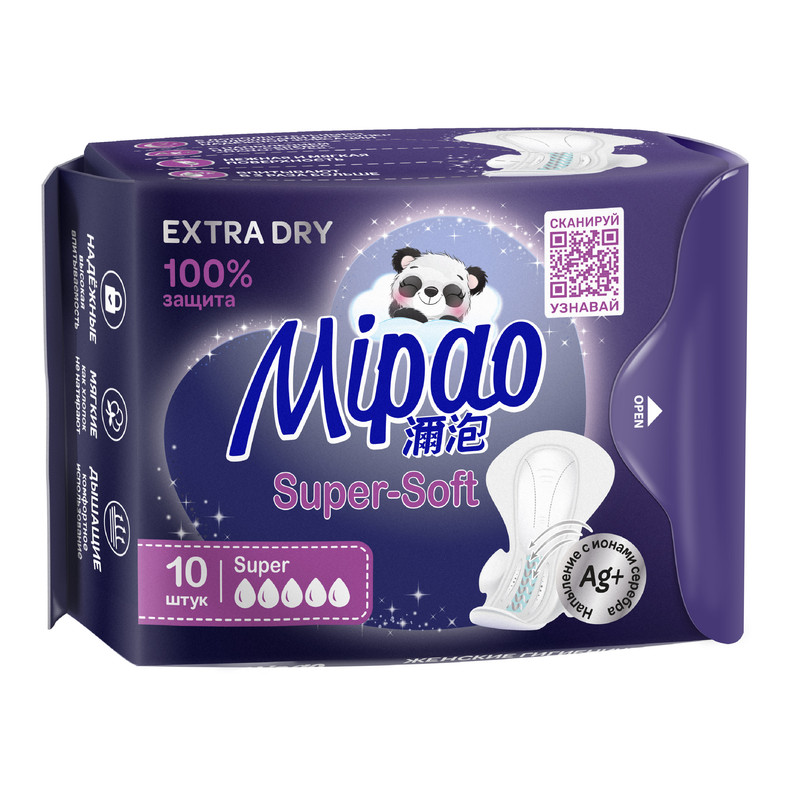 Прокладки женские гигиенические Mipao ночные 10 шт. прокладки mipao гигиенические ночные удлинен с двойными крылышками 5 упаковок по 10 шт