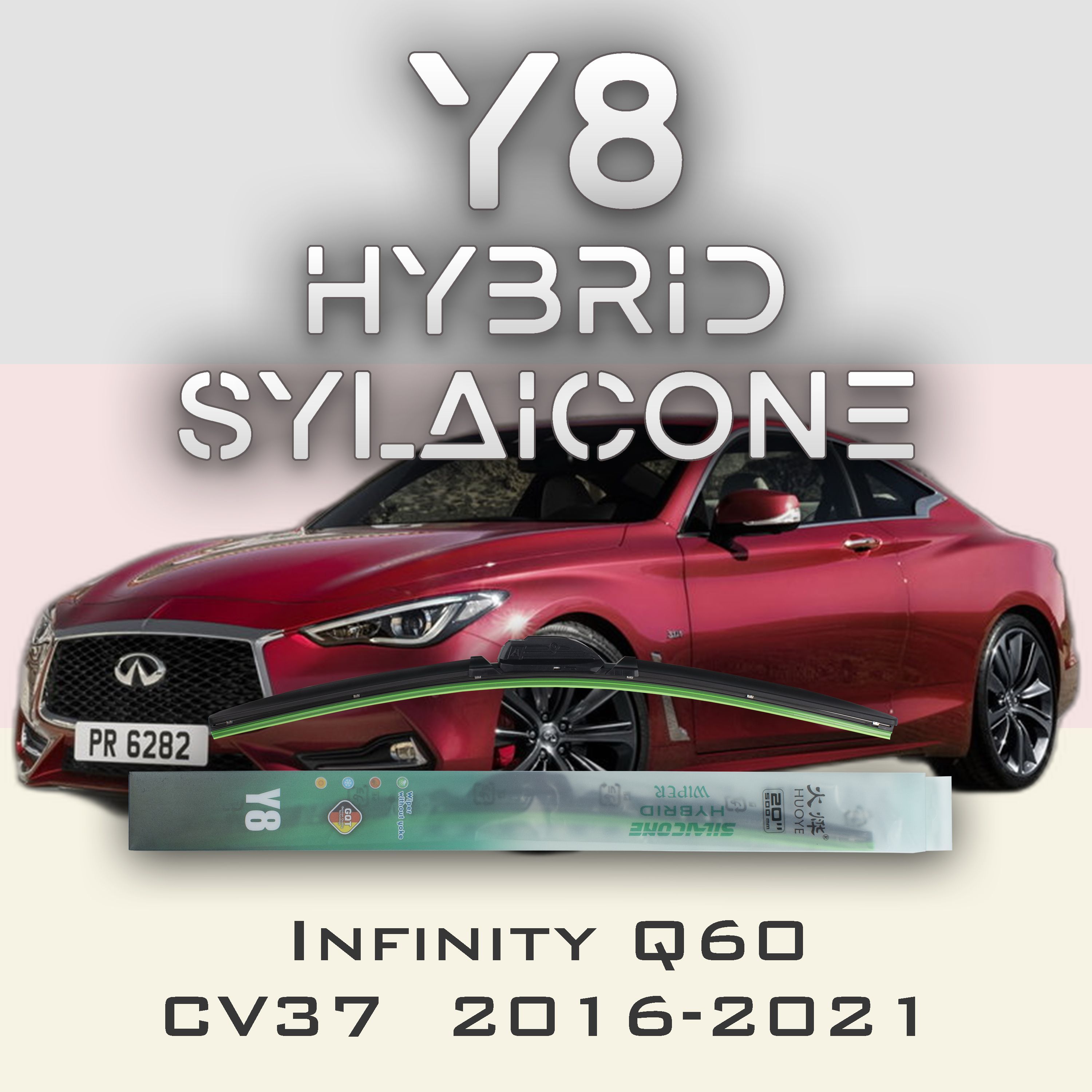 

Комплект щеток стеклоочистителя HUOYE Y8-Infiniti Q60 CV37 2016-2021, Y8