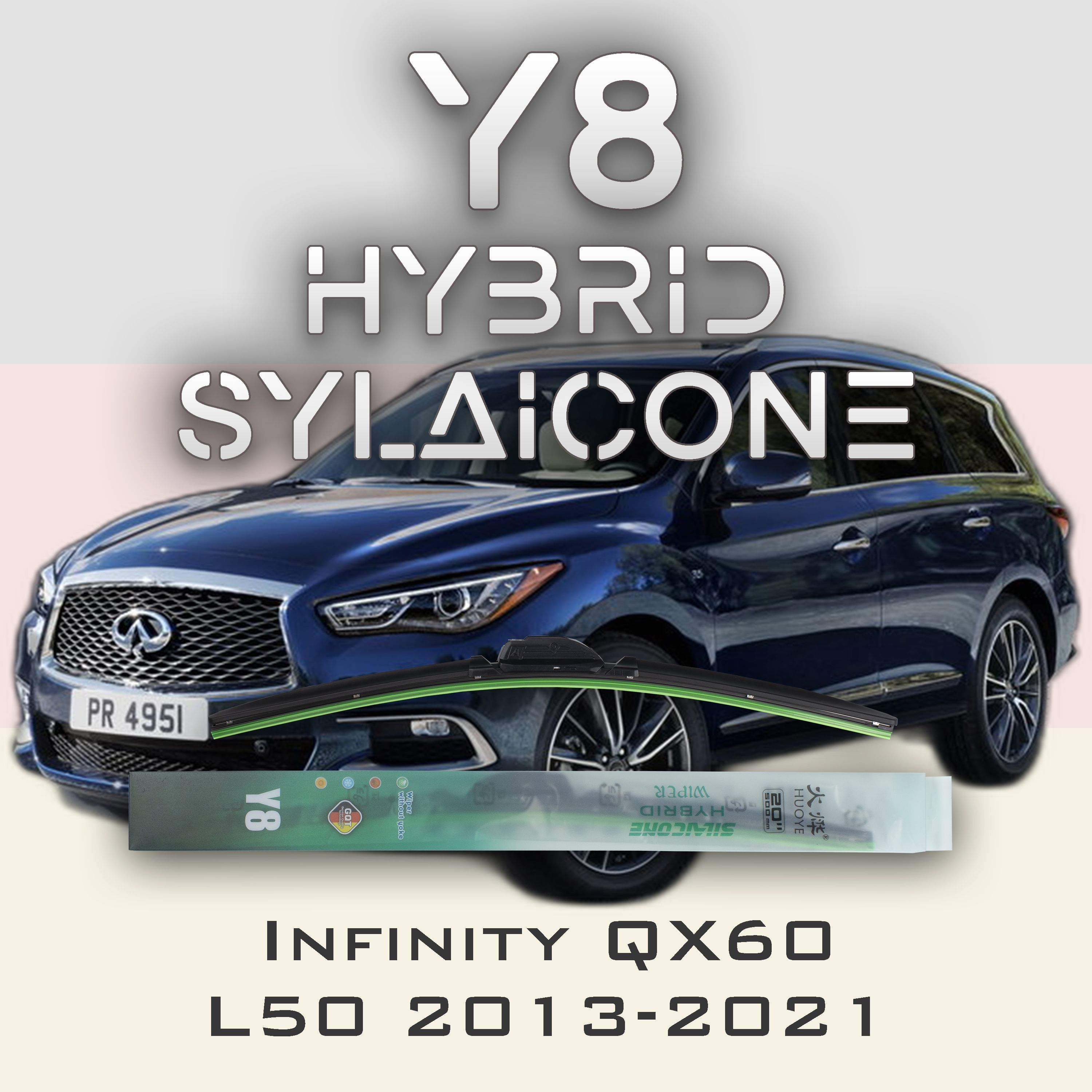 

Комплект щеток стеклоочистителя HUOYE Y8-Infiniti QX60 L50 2013-2021, Y8