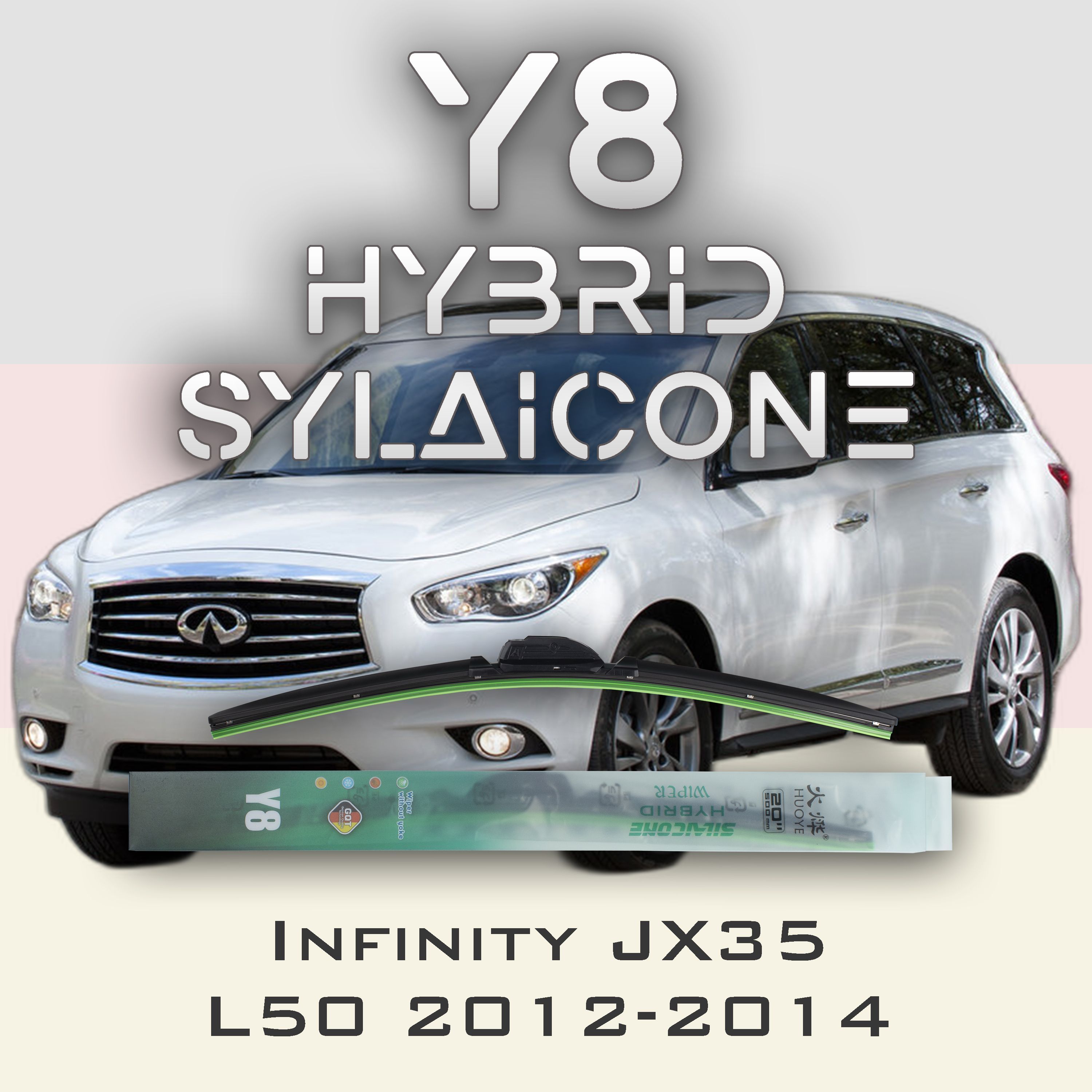 

Комплект щеток стеклоочистителя HUOYE Y8-Infiniti JX35 L50 2012-2014, Y8