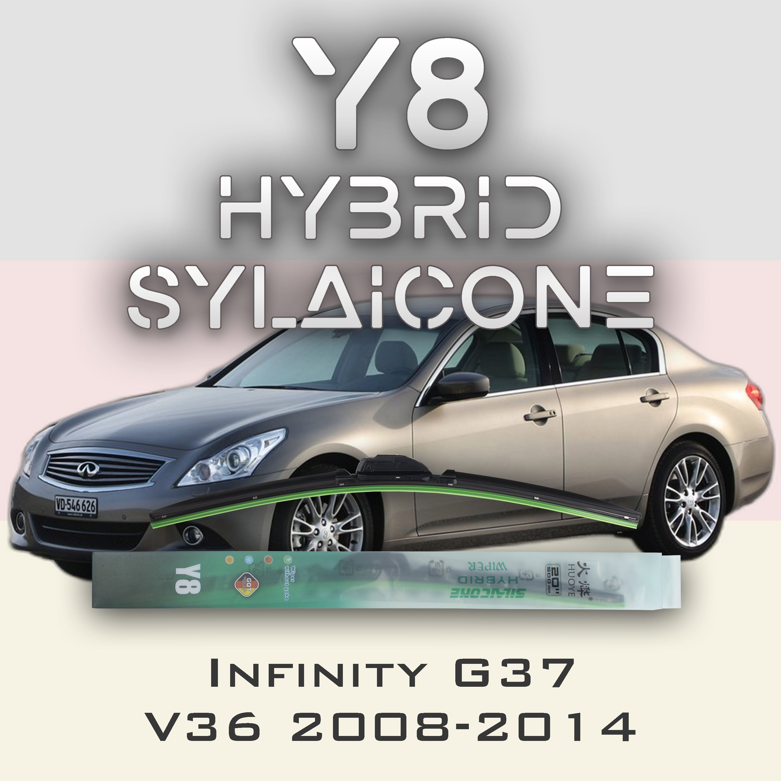 Комплект щеток стеклоочистителя HUOYE Y8-Infiniti G37 V36 2008-2014