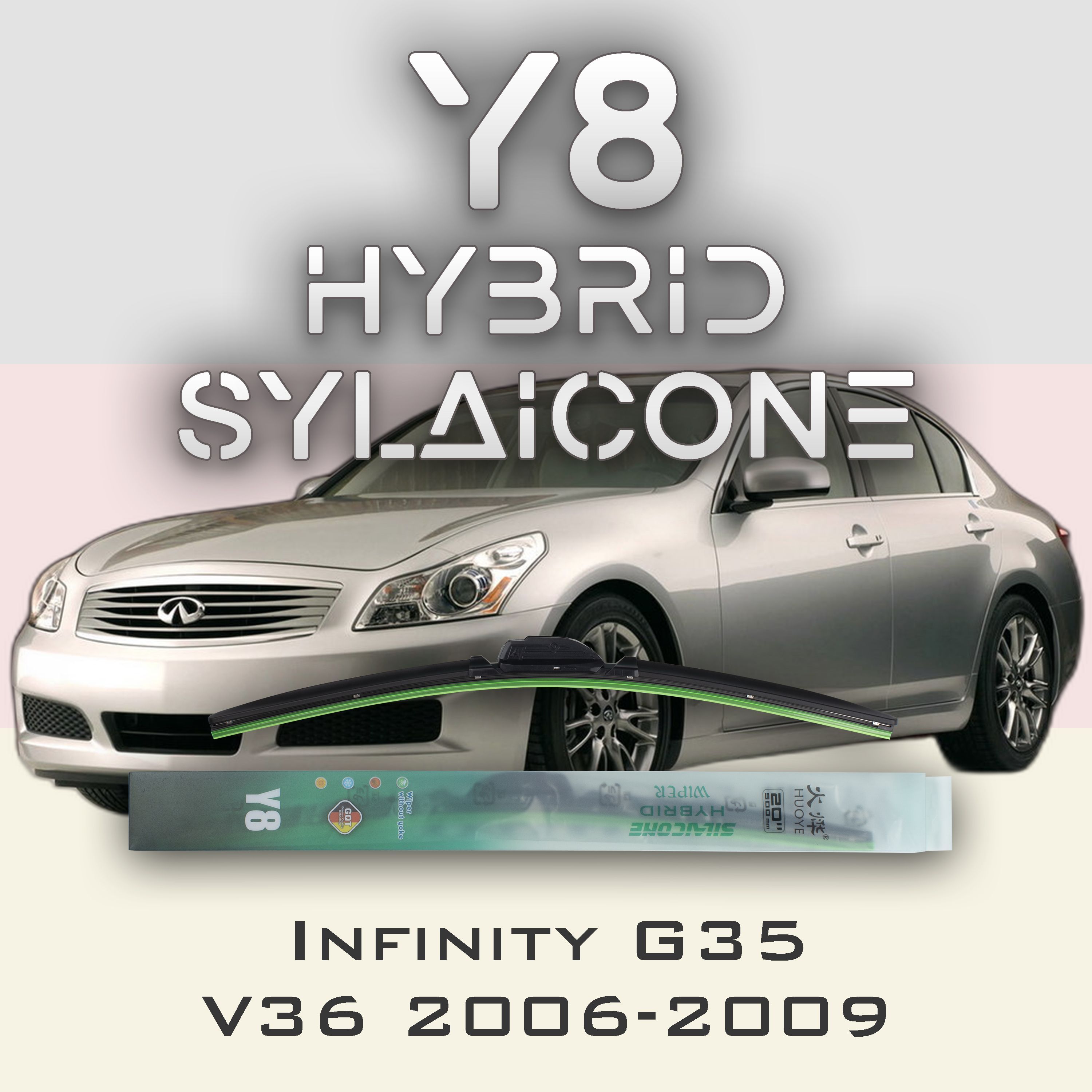 

Комплект щеток стеклоочистителя HUOYE Y8-Infiniti G35 V36 2006-2009, Y8