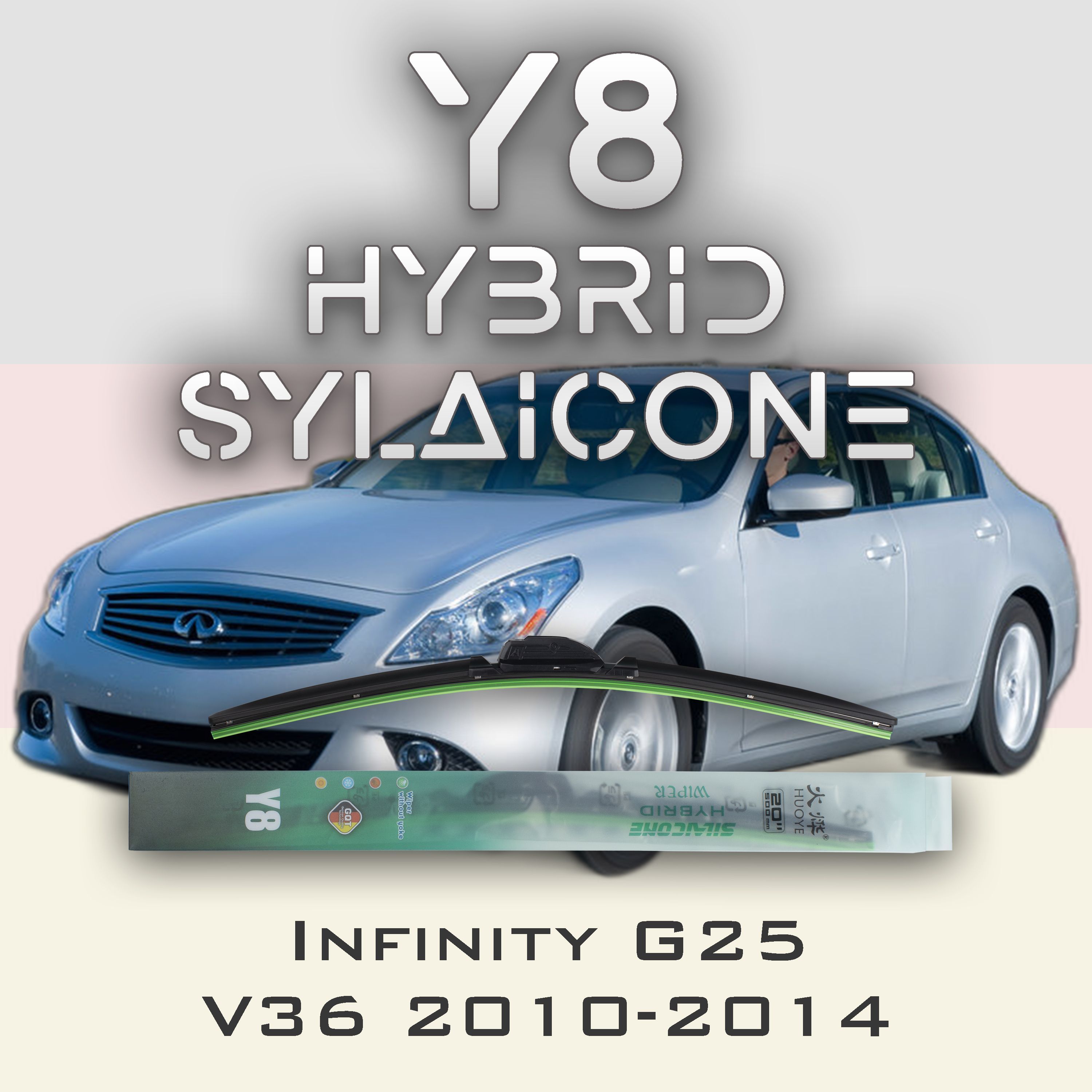 

Комплект щеток стеклоочистителя HUOYE Y8-Infiniti G25 V36 2010-2014, Y8