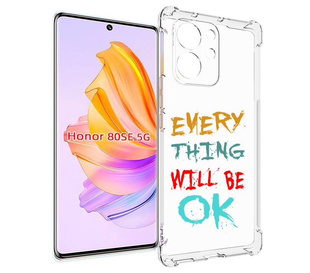 

Чехол MyPads все-будет-хорошо для Honor 80 SE, Прозрачный, Tocco