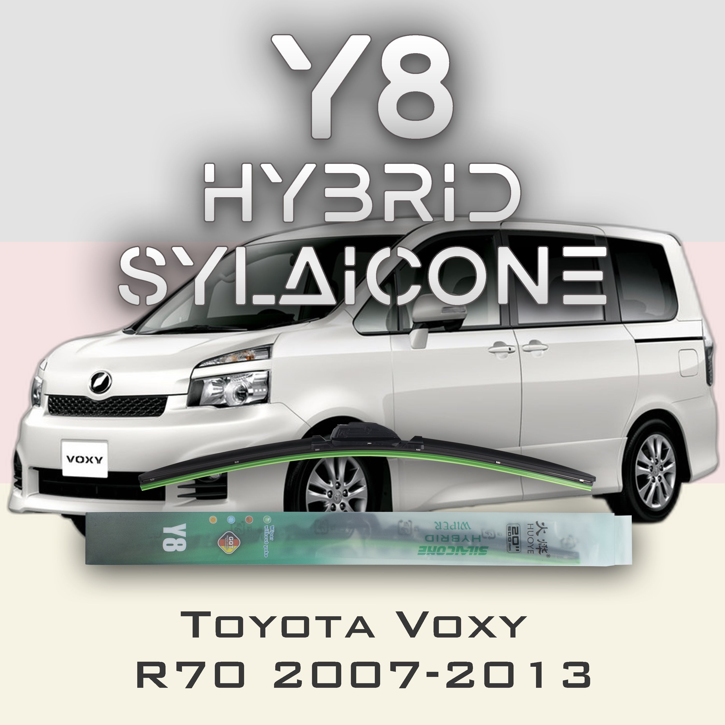 

Комплект щеток стеклоочистителя HUOYE Y8-Toyota Voxy R70 2007-2013, Y8