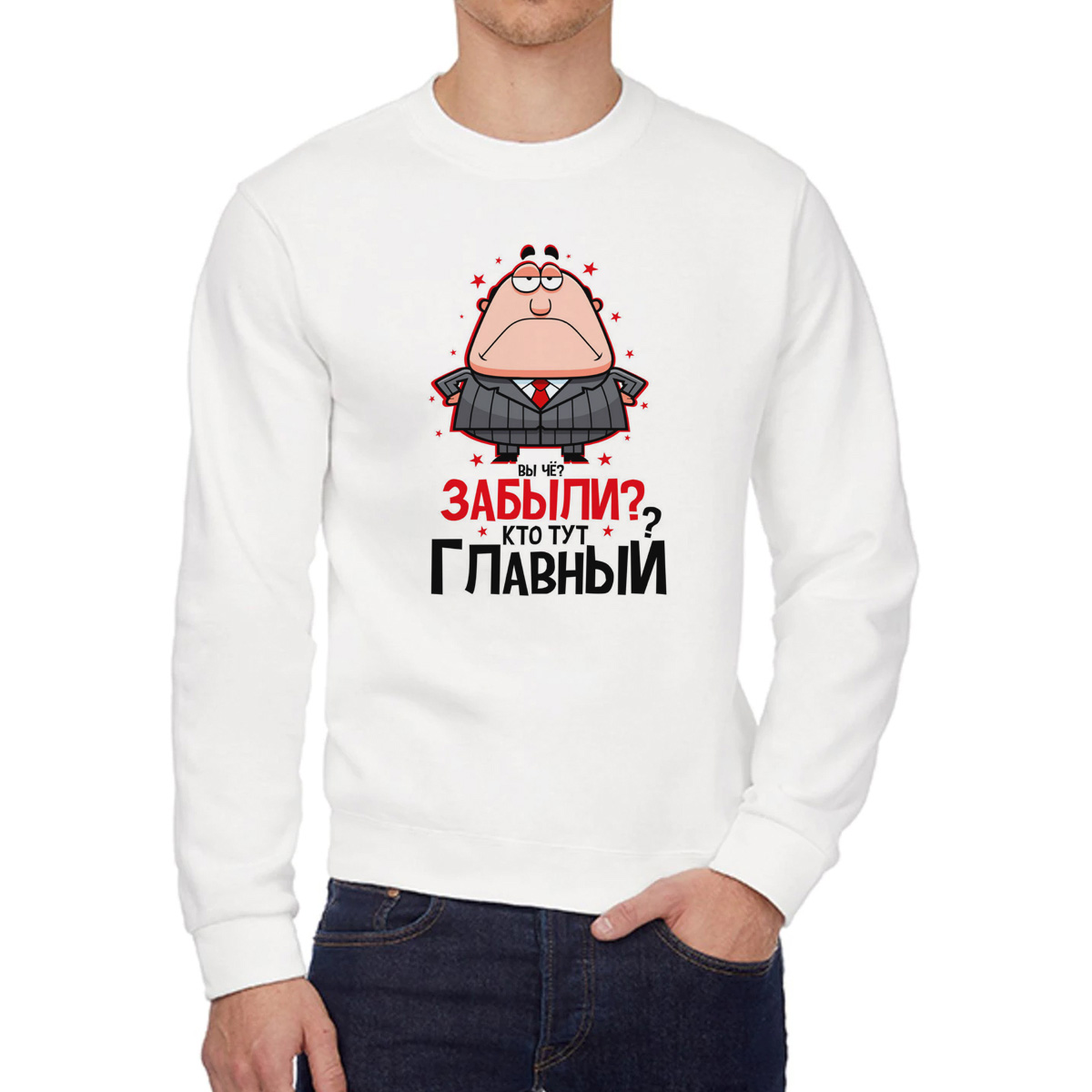 

Свитшот унисекс CoolPodarok W0151680 белый 54 RU, W0151680