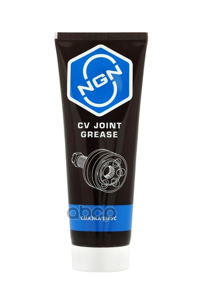 Cv Joint Grease Смазка Шрус 200 Гр NGN арт. V0071