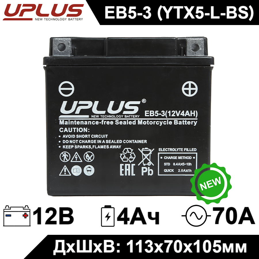 Мото аккумулятор Leoch UPLUS EB5-3 12V 4Ah 70А (YTX5L-BS,YTX5L,CT 1205) AGM