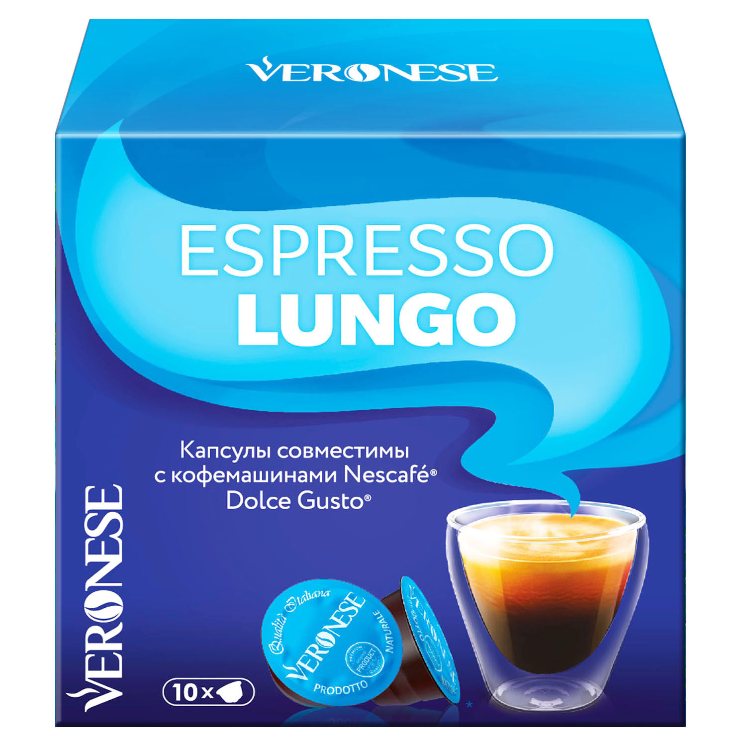 

Кофе в капсулах Veronese Espresso Lungo для кофемашин Dolce Gusto, 10 шт, ESPRESSO LUNGO