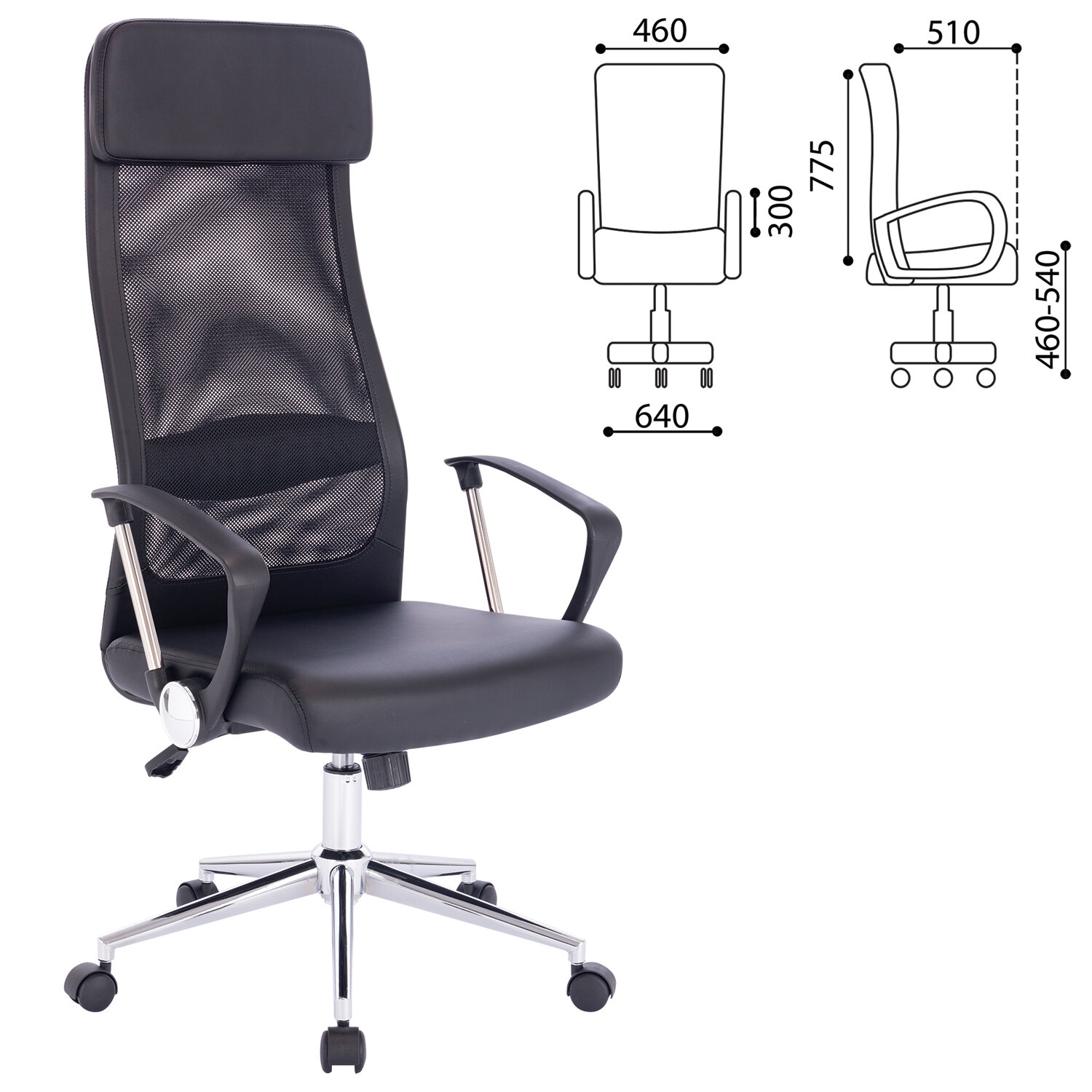 

Кресло офисное BRABIX "Flight R EX-541", хром, экокожа, сетка, черное, 532516, Черный