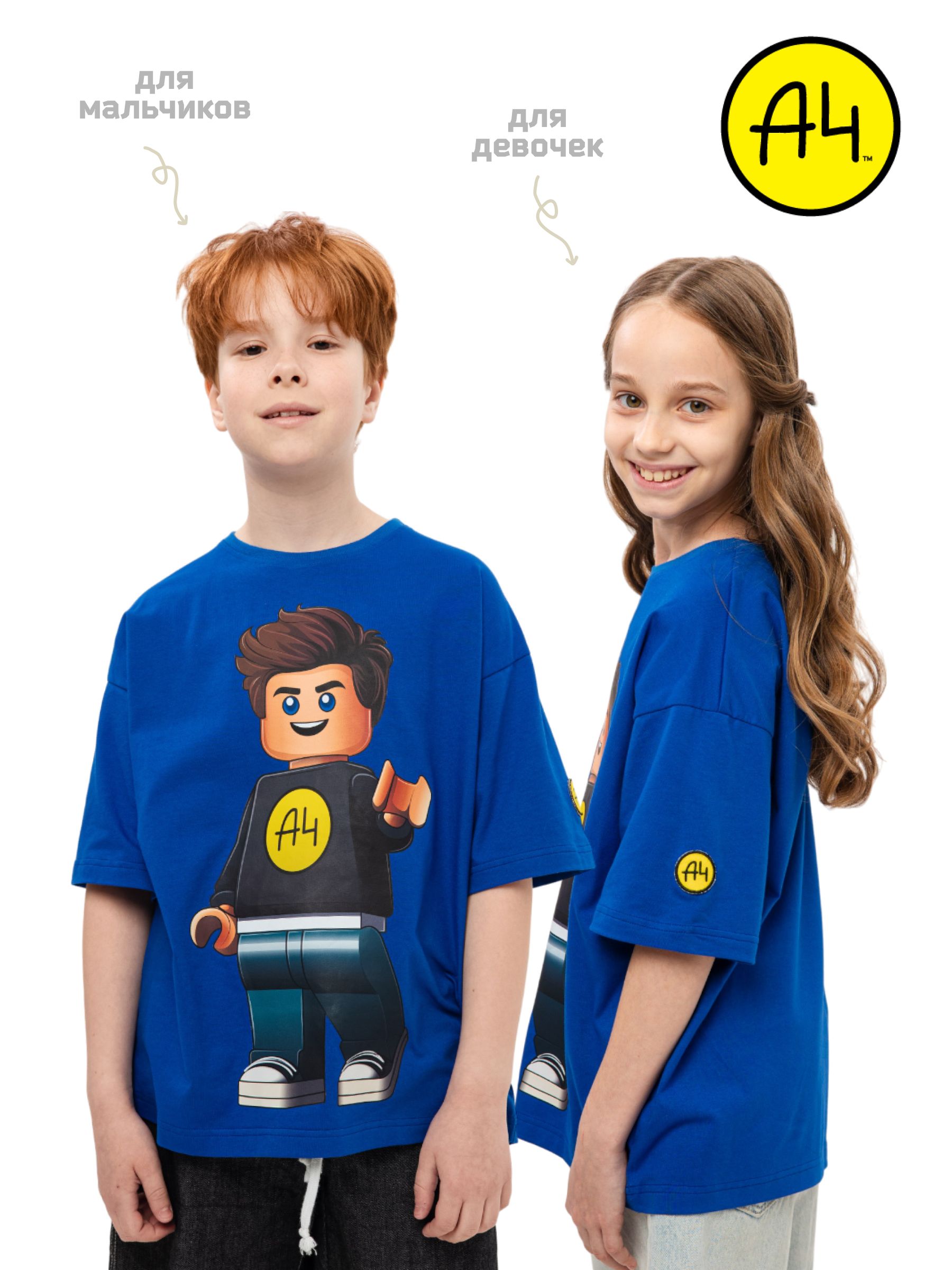 

Футболка детская А4 синий Lego, 164, A4-T-MNCRFT-GRN