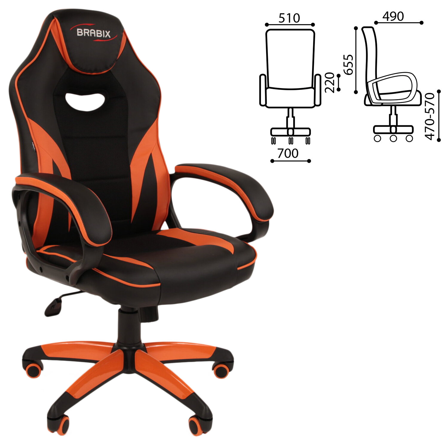 

Кресло компьютерное BRABIX "Accent GM-161", TW/экокожа, черное/оранжевое, 532577, 7083505, Разноцветный