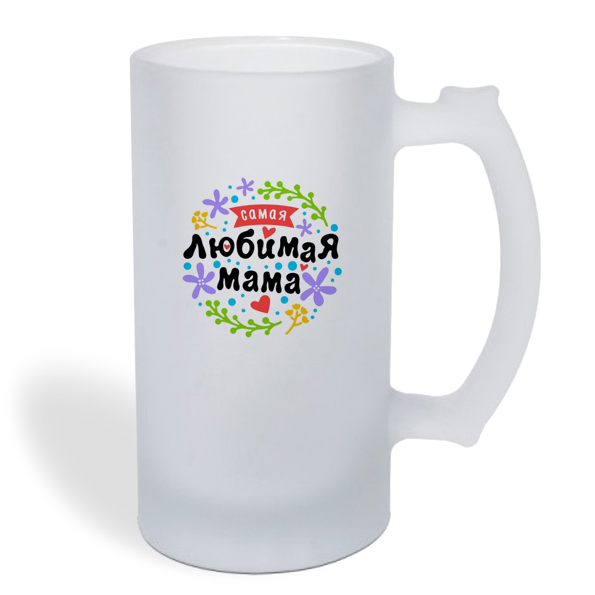 

Кружка пивная CoolPodarok Самая любимая мама