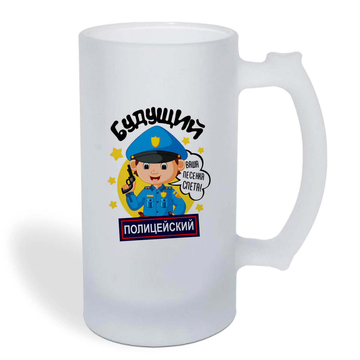 

Кружка пивная CoolPodarok Будущий полицейский